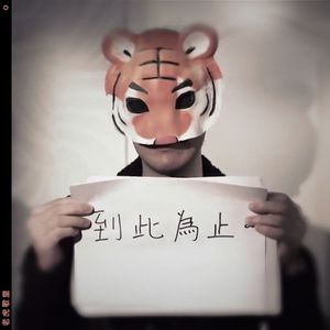 纳屋宠物饲养公寓1-5
