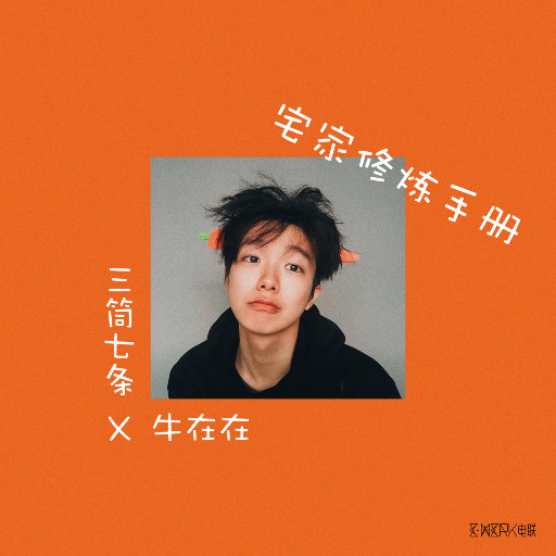 纳屋宠物饲养公寓1-5
